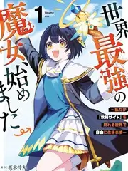 日韩户外综艺周末慢递局的剧照索引卡，画面为村口投递点的木质信箱